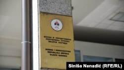 Bez podrške u Vijeću naroda RS za pitanje vitalnog nacionalnog interesa Bošnjaka o Izbornom zakonu RS (ilustrativna fotografija).