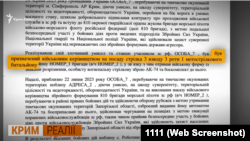 Скріншот вироку кримчанину, оприлюдненому на сайті судової влади України