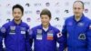 Космонавты Йозо Хирано, Юсаку Маэдзава и Александр Мисуркин (архивное фото) 