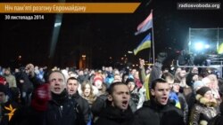 На Майдані відзначають «ніч пам'яті»