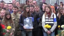 На Харківщині попрощалися із офіцером Мирославом Мислею, загиблим на Донбасі (відео)