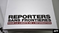 لوگوی سازمان گزارشگران بدون مرز که مقر آن در فرانسه است