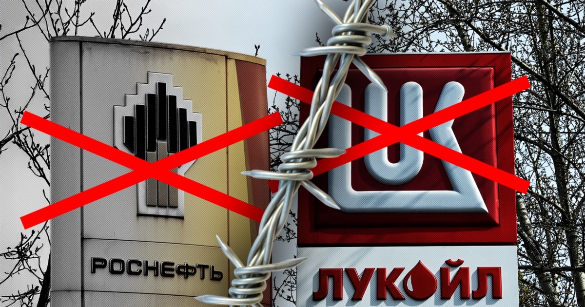 აშშ-ის სანქციები “ლუკოილისა” და “როსნეფტის” წინააღმდეგ – რა შეეხება საქართველოს