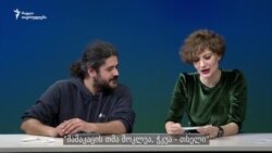 დისკრიმინაციული ანდაზები ქალებზე