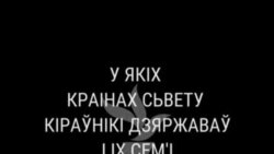 Хто з кіраўнікоў дзяржаваў захварэў на каранавірус. ВІДЭА