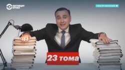Как ФБК признали экстремистской организацией