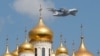 Літак А-50 під час військового параду у Москві, 24 червня 2020 року