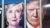 Клинтон vs Трамп. Первые дебаты (видео)