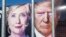 Хиллари Клинтон (л) и Дональд Трамп