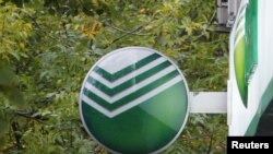 Sberbank je pod sankcijama Evropske unije zbog invazije Rusije na Ukrajinu