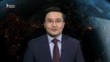 Қазақстан Таяу Шығысқа әскер жібермек – AzatNEWS | 19.01.2024