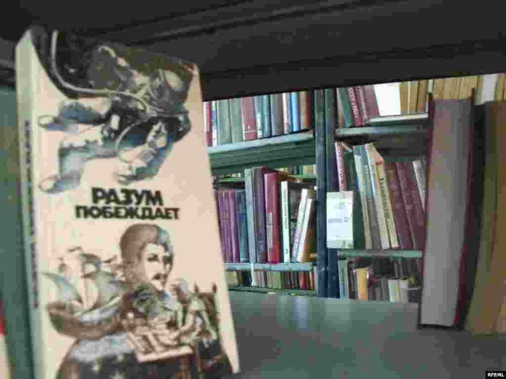 Умри кӯтоҳи китоб #124