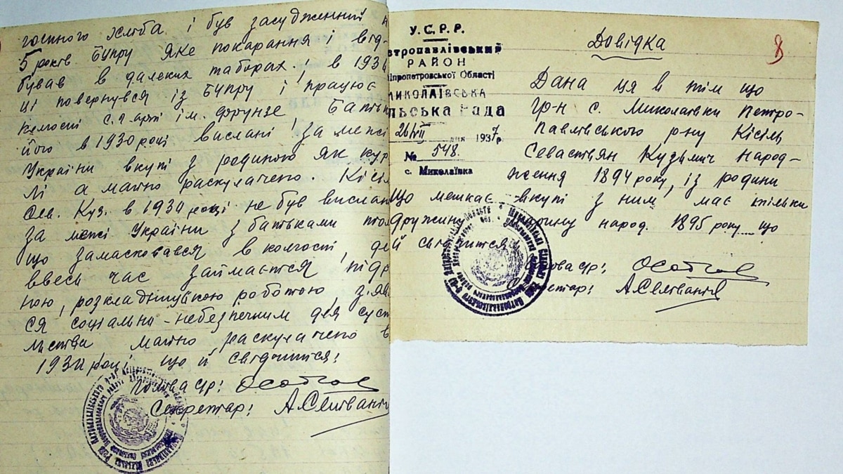 Архіви про розкуркулення одного села: вислали кілька десятків багатодітних родин із дітьми - Vimarsana News