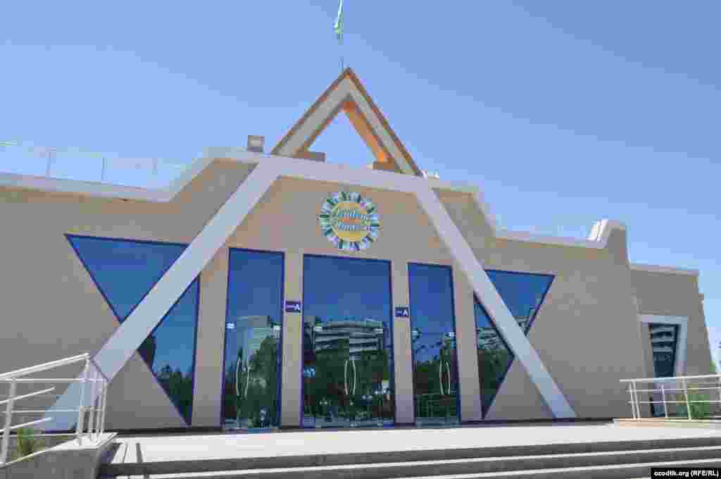 Навоий амфитеатри