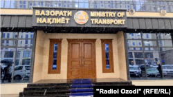 Бинои Вазорати нақлиёти Тоҷикистон.