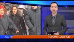 Видео жаңылыктар, 12-февраль, 2014.