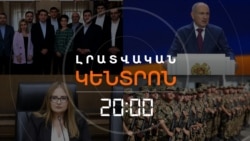 «ԿՈՄԿՈՒՍԻ ՆՄԱՆԱԿՈ՞ՒՄ, ԹԵ՞ ԺՈՂՈՎՐԴԱՎԱՐՈՒԹՅՈՒՆ». ՓԱՇԻՆՅԱՆԻ ՀՐԱՎԻՐԱԾ ՀԱՄԱԺՈՂՈՎԻ ՀԵՏՔԵՐՈՎ 