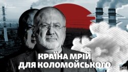 Країна мрій: як структури олігарха Коломойського заробляли на державному «Центренерго»