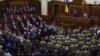 Ветерани Червоної армії, УПА та АТО на урочистому засіданні парламенту