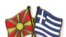 Знамињата на Македонија и Грција. Автор: http://www.crossed-flag-pins.com