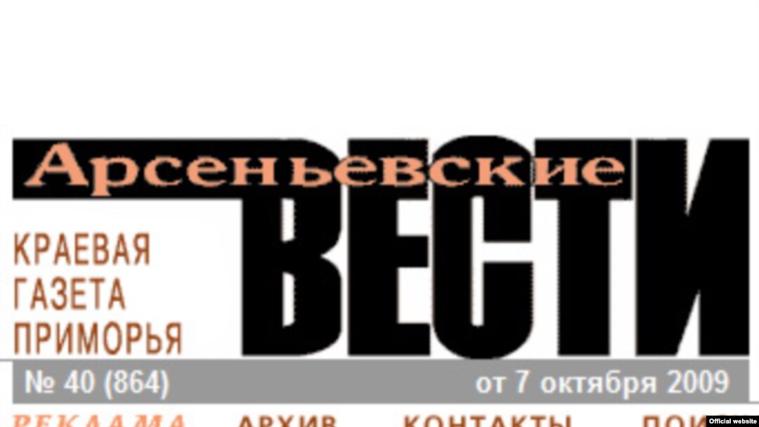В редакции оппозиционной газеты происходили поджоги, изымались компьютеры. Российский суд признал ее виновной в клевете, Европейский - оправдал