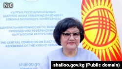 Жылдызкан Жолдошова. БШК тараткан сүрөт.