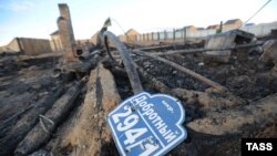 Після пожежі в одному з сіл Забайкалля, фото 15 квітня 2015 року