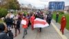 Women March For New Elections In Belarus