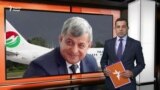 Ахбори Озодӣ аз 29-уми майи соли 2023
