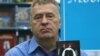 Владимир Жириновский
