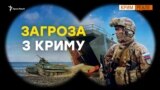 Krym_1