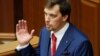 Oleksiy Honcharuk addresses lawmakers during the first session of the newly elected parliament in Kyiv on August 29.