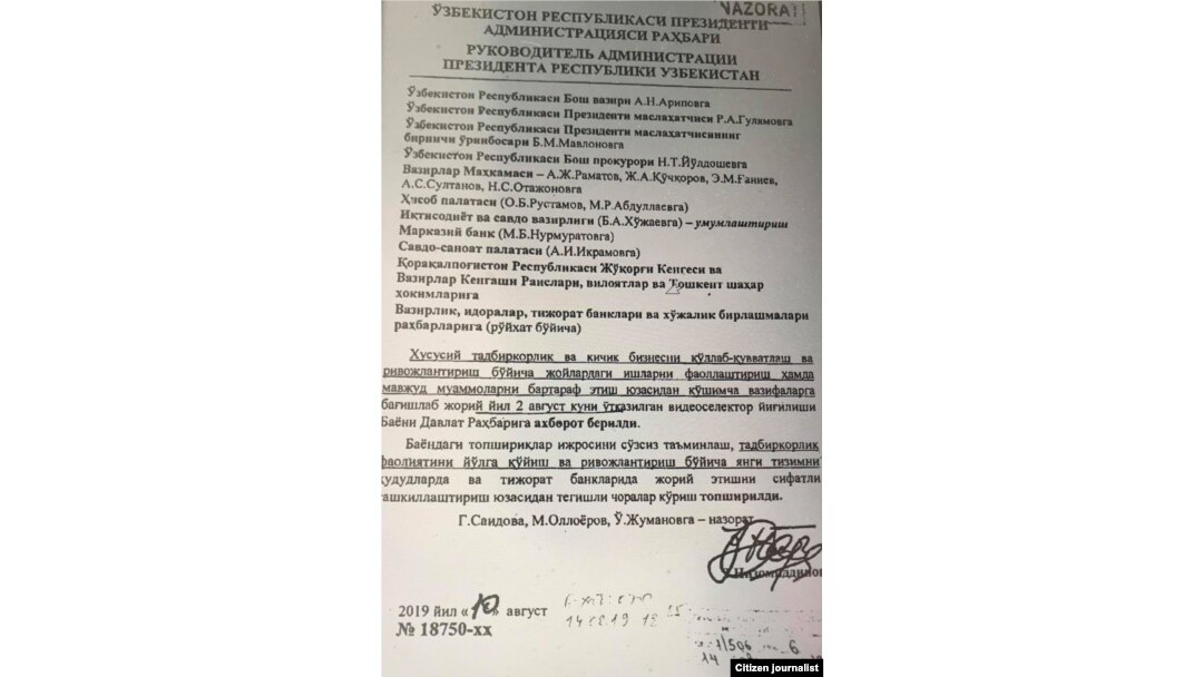 Рейдлар шу ҳужжат асосида ташкил қилинган