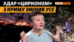 Бізнес кримчан повністю згорів. Його знищила російська ракета «Циркон» | Крим.Реалії