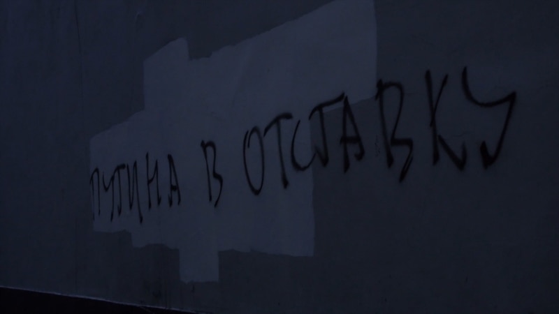 Grafiti gerilci protiv Putinove namere da promeni ustav