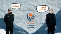 کافه فردا