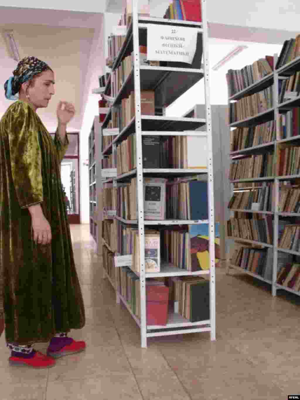 Умри кӯтоҳи китоб #19