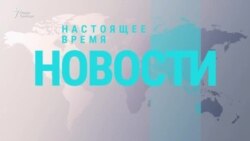 Видеоновости