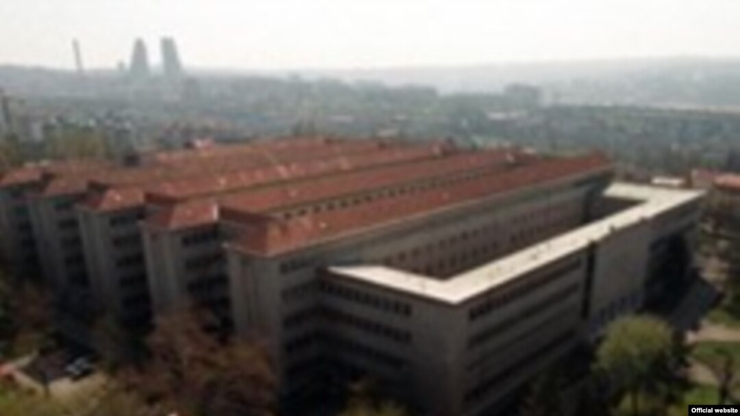 Beograd, centralni zatvor