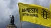 Amnesty International-ը քննադատում է հայազգի երիտասարդի «անարդար դատավարությունը Ուզբեկստանում»