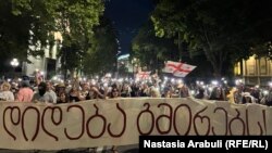 მსვლელობა „დიდება გმირებს“