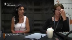 ასოცირების შეთანხმება და სათამაშოების უვნებლობა