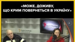 «Может, доживу, когда Крым вернется в Украину», – жительница полуострова (видео)
