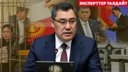 Президент Жапаров экинчи мөөнөткө эмне менен барат? 