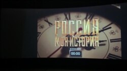 скепсис россия моя история. Смотреть фото скепсис россия моя история. Смотреть картинку скепсис россия моя история. Картинка про скепсис россия моя история. Фото скепсис россия моя история