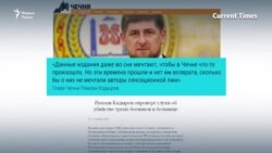 "27 вер" тIечIагIдеш долу "Керлачу Газетан" керла тоьшаллаш