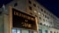 The US State Department is seen on November 29, 2010 in Washington, DC.  AFP PHOTO / Nicholas KAMM