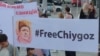 В Киеве требовали освободить осужденного в Крыму Чийгоза (видео)