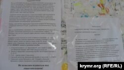 Севастополь, объявления на подъезде