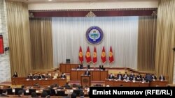 Кыргызстан парламенты.